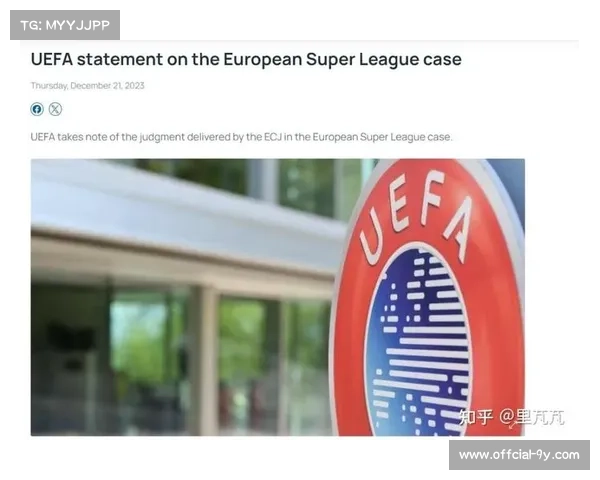 欧超联赛重启引发变革 欧盟法院裁决动摇欧洲足球权力结构 欧超联赛重启引发变革 欧盟法院裁决动摇欧洲足球权力结构